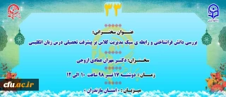 "پژآهنگ سی و سوم" برگزار می شود: