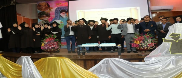 برگزاری جشن دانش آموختگی دانشجویان ورودی سال 94 2