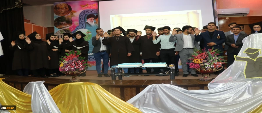 برگزاری جشن دانش آموختگی دانشجویان ورودی سال 94 2