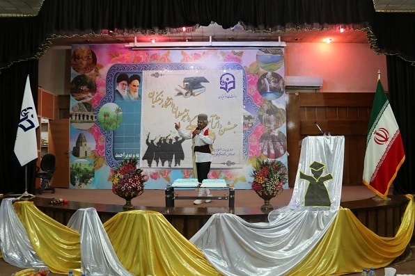 برگزاری جشن دانش آموختگی دانشجویان ورودی سال 94 9