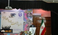 برگزاری جشن دانش آموختگی دانشجویان ورودی سال 94 10