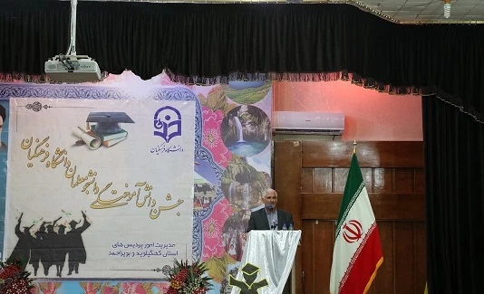 برگزاری جشن دانش آموختگی دانشجویان ورودی سال 94 10