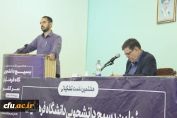 رییس دانشگاه فرهنگیان در هشتمین نشست مسئولان بسیج دانشجویی:

بسیج ثابت کرد که می تواند نشدنی ها را انجام داد و خلاها و عقب ماندگی های کشور را جبران کرد 2