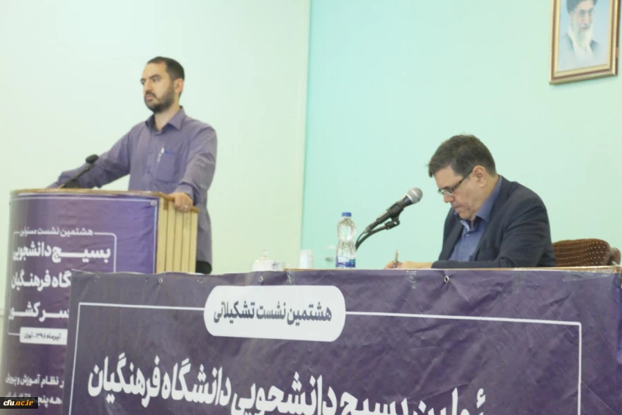 رییس دانشگاه فرهنگیان در هشتمین نشست مسئولان بسیج دانشجویی:

بسیج ثابت کرد که می تواند نشدنی ها را انجام داد و خلاها و عقب ماندگی های کشور را جبران کرد 2