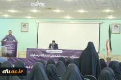 رییس دانشگاه فرهنگیان در هشتمین نشست مسئولان بسیج دانشجویی:

بسیج ثابت کرد که می تواند نشدنی ها را انجام داد و خلاها و عقب ماندگی های کشور را جبران کرد 3