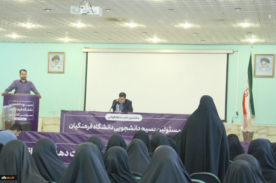 رییس دانشگاه فرهنگیان در هشتمین نشست مسئولان بسیج دانشجویی:

بسیج ثابت کرد که می تواند نشدنی ها را انجام داد و خلاها و عقب ماندگی های کشور را جبران کرد 3