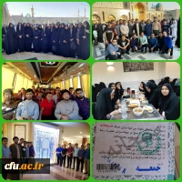 به همت هیئت محبان الزهراء برادران و هیئت بیت الزهرا (س) خواهران دانشگاه فرهنگیان یزد برگزار شد:

اردوی معرفتی و زیارتی مشهد مقدس
 2