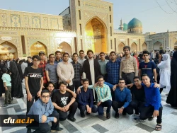 به همت هیئت محبان الزهراء برادران و هیئت بیت الزهرا (س) خواهران دانشگاه فرهنگیان یزد برگزار شد:

اردوی معرفتی و زیارتی مشهد مقدس
 3
