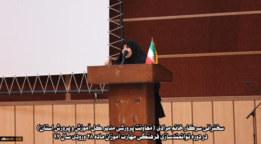 اختتامیه دوره توانمندسازی فرهنگی مهارت آموزان ماده 28 در دانشگاه فرهنگیان کرمان