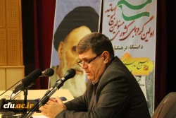 برگزاری اولین گردهمایی مسئولین کانون های بسیج اساتید دانشگاه فرهنگیان سراسر کشور در قم