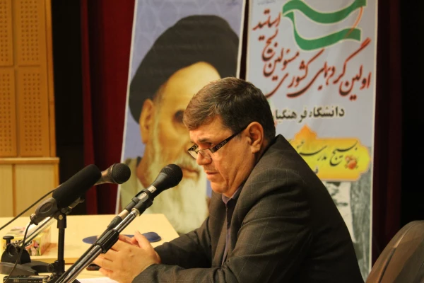 برگزاری اولین گردهمایی مسئولین کانون های بسیج اساتید دانشگاه فرهنگیان سراسر کشور در قم