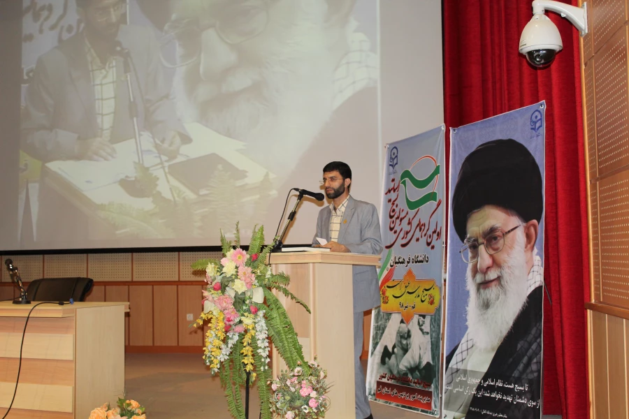 برگزاری اولین گردهمایی مسئولین کانون های بسیج اساتید دانشگاه فرهنگیان سراسر کشور در قم