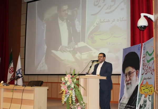 برگزاری اولین گردهمایی مسئولین کانون های بسیج اساتید دانشگاه فرهنگیان سراسر کشور در قم