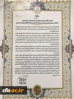 پیام رییس مجلس به اجلاس سراسری مدیران و روسای پردیس ها و مراکز  دانشگاه فرهنگیان 3