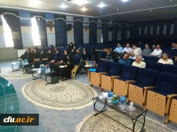دوره ضیافت اندیشه اساتید دانشگاه فرهنگیا ن استان  اصفهان