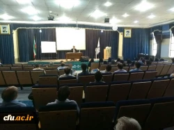 دوره ضیافت اندیشه اساتید دانشگاه فرهنگیا ن استان  اصفهان