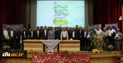 برگزاری مراسم اختتامیه اولین گردهمایی مسئولین کانون های بسیج اساتید دانشگاه فرهنگیان سراسر کشور در قم