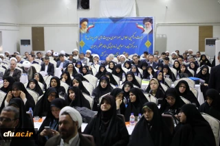 در پردیس زینبیه تهران آغاز شد:

بیست و یکمین اجلاس سراسری مدیریت های امور پردیس ها و مراکز تابعه