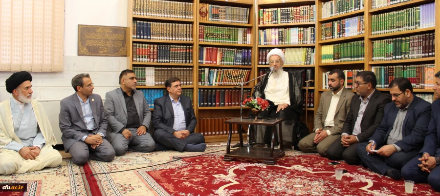 دیدار اعضای هیئت رئیسه و مدیران استانی دانشگاه فرهنگیان سراسر کشور با مرجع تقلید جهان تشییع حضرت آیت الله العظمی مکارم شیرازی