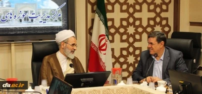 دیدار هئیت رئیسه دانشگاه فرهنگیان و روسای استانی سراسر کشور با آیت الله اعرافی