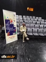 مرحله کشوری بیست و نهمین جشنواره فرهنگی دانشجومعلمان دانشگاه فرهنگیان بخش هنرهای گروهی تئاتر و سرود - روز دوم 6