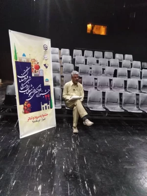 مرحله کشوری بیست و نهمین جشنواره فرهنگی دانشجومعلمان دانشگاه فرهنگیان بخش هنرهای گروهی تئاتر و سرود - روز دوم 6