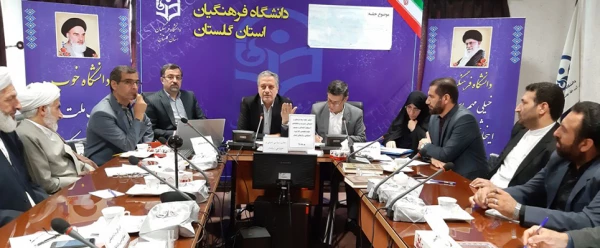 اولین جلسه مشترک ستاد فرهنگی اجتماعی مدیریت و ساماندهی آسیب های اجتماعی استان به میزبانی دانشگاه فرهنگیان برگزار شد. 2