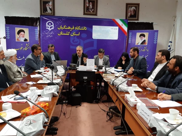 اولین جلسه مشترک ستاد فرهنگی اجتماعی مدیریت و ساماندهی آسیب های اجتماعی استان به میزبانی دانشگاه فرهنگیان برگزار شد. 4