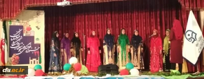 مرحله کشوری بیست و نهمین جشنواره فرهنگی دانشجومعلمان دانشگاه فرهنگیان بخش هنرهای گروهی تئاتر و سرود