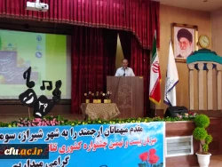 مراسم اختتامیه بیست و نهمین دوره مسابقات فرهنگی دانشجومعلمان دانشگاه فرهنگیان سراسر کشور در بخش هنرهای نمایشی خواهران با معرفی گروه های برتردر شیراز پایان یافت. 16