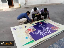 روز اول پذیرش - براداران جشنواره فرهنگی (سرود و تئاتر ) شیراز تیرمانه 98 3