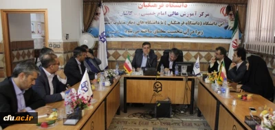 با حضور ریاست دانشگاه فرهنگیان  در کاشان انجام شد:

بازدید دکتر خنیفر از مرکز آموزش عالی کاشان و زمین جهت احداث دانشگاه فرهنگیان