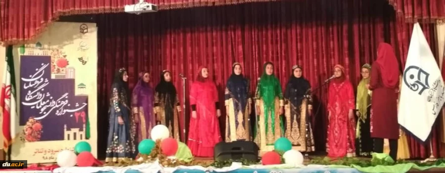 مرحله کشوری بیست و نهمین جشنواره فرهنگی دانشجومعلمان دانشگاه فرهنگیان بخش هنرهای گروهی تئاتر و سرود 2