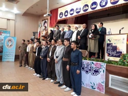 با میزبانی دانشگاه فرنگیان فارس برگزار شد:
آیین اختتامیه بیست و نهمین جشنواره فرهنگی سرود و تئاتر دانشجو معلمان دانشگاه فرهنگیان کشوربخش برادران 3