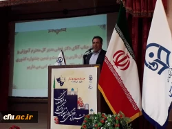 با میزبانی دانشگاه فرنگیان فارس برگزار شد:
آیین اختتامیه بیست و نهمین جشنواره فرهنگی سرود و تئاتر دانشجو معلمان دانشگاه فرهنگیان کشوربخش برادران 5