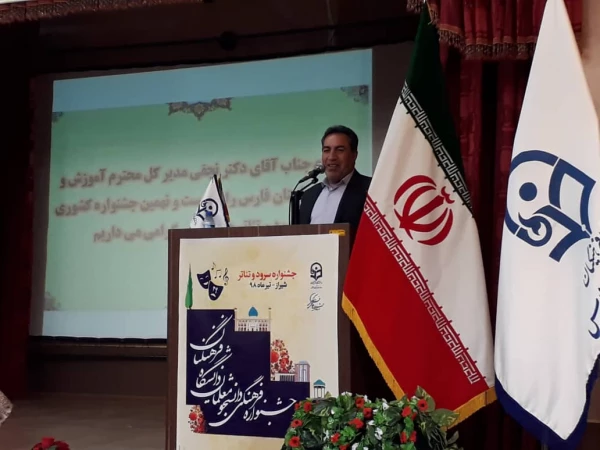 با میزبانی دانشگاه فرنگیان فارس برگزار شد:
آیین اختتامیه بیست و نهمین جشنواره فرهنگی سرود و تئاتر دانشجو معلمان دانشگاه فرهنگیان کشوربخش برادران 5