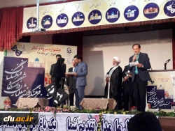 با میزبانی دانشگاه فرنگیان فارس برگزار شد:
آیین اختتامیه بیست و نهمین جشنواره فرهنگی سرود و تئاتر دانشجو معلمان دانشگاه فرهنگیان کشوربخش برادران 9