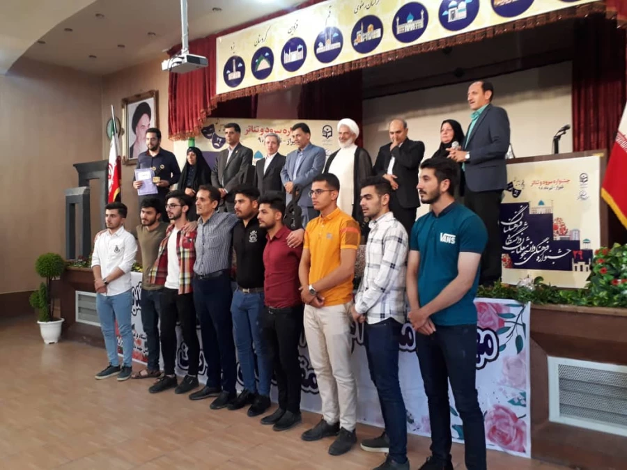 با میزبانی دانشگاه فرنگیان فارس برگزار شد:
آیین اختتامیه بیست و نهمین جشنواره فرهنگی سرود و تئاتر دانشجو معلمان دانشگاه فرهنگیان کشوربخش برادران 10