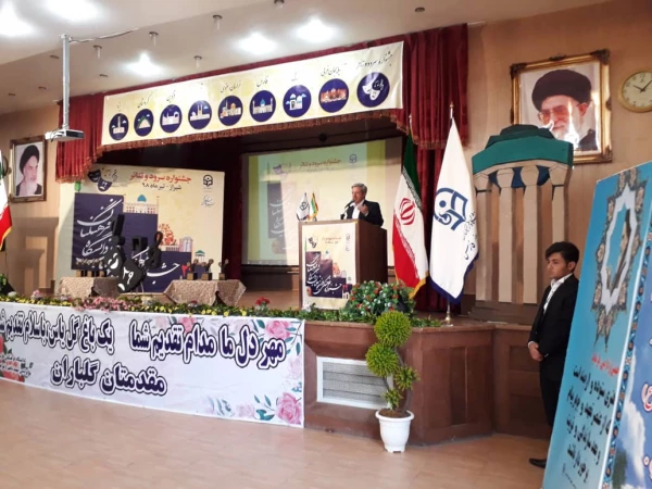 با میزبانی دانشگاه فرنگیان فارس برگزار شد:
آیین اختتامیه بیست و نهمین جشنواره فرهنگی سرود و تئاتر دانشجو معلمان دانشگاه فرهنگیان کشوربخش برادران 13