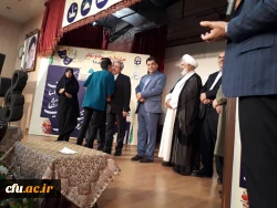 با میزبانی دانشگاه فرنگیان فارس برگزار شد:
آیین اختتامیه بیست و نهمین جشنواره فرهنگی سرود و تئاتر دانشجو معلمان دانشگاه فرهنگیان کشوربخش برادران 17