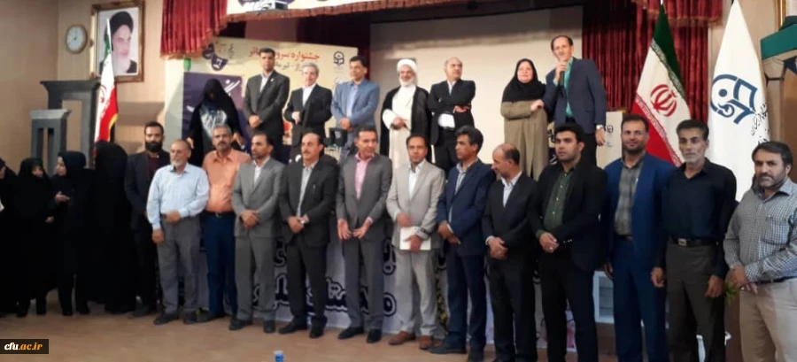 اختتمام بیست و نهمین جشنواره فرهنگی دانشجو معلمان کشور در شیراز 2