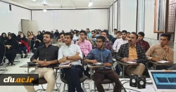 موسسه مردمی امتداد اندیشه با همکاری دانشگاه فرهنگیان یزد برگزار کرد:

دومین کارگاه آموزشی تابستانی توانمندسازی دانشجومعلمان و نومعلمان با موضوع آیین سخنوری و فن بیان
 7