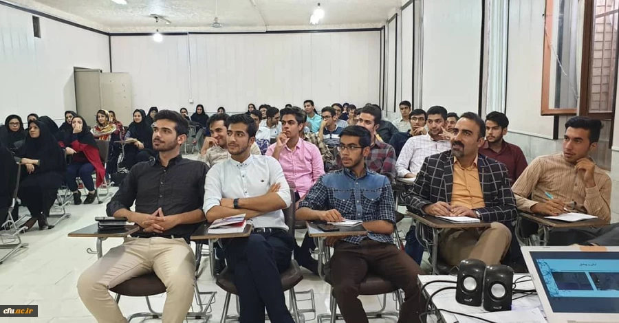 موسسه مردمی امتداد اندیشه با همکاری دانشگاه فرهنگیان یزد برگزار کرد:

دومین کارگاه آموزشی تابستانی توانمندسازی دانشجومعلمان و نومعلمان با موضوع آیین سخنوری و فن بیان
 7