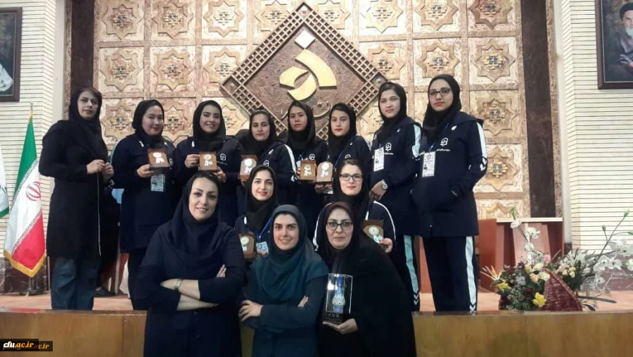 درخشش دانشجو معلمان پردیس امام خمینی (ره) گرگان درچهارمین المپیاد ورزش های همگانی دانشجویان سراسر کشور 2