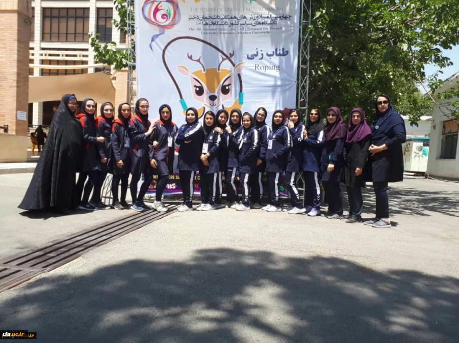 درخشش دانشجو معلمان پردیس امام خمینی (ره) گرگان درچهارمین المپیاد ورزش های همگانی دانشجویان سراسر کشور 2