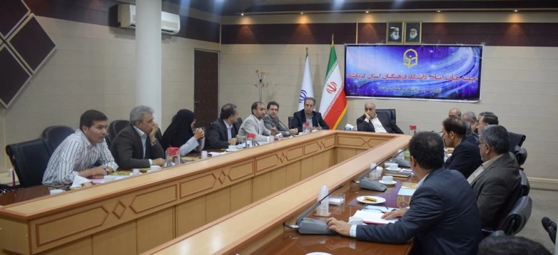 دومین جلسه کمیته استانی هیات امنای دانشگاه فرهنگیان استان کرمانشاه برگزارشد 3