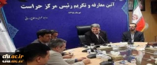 آیین معارفه سرپرست جدید و تکریم رییس سابق مرکز حراست وزارت آموزش وپرورش