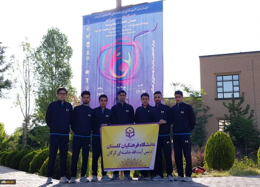 کسب رتبه سوم رشته هفت سنگ توسط دانشجومعلمان پردیس آیت الله خامنه ای گرگان در چهارمین المپیاد ورزش های همگانی دانشجویان سراسر کشور 4