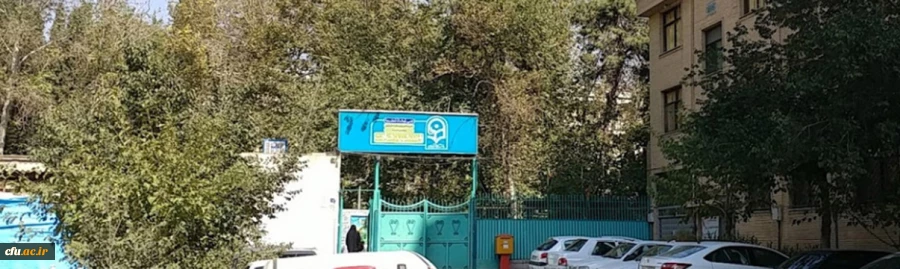 بازدید مسئولین مرکز هوشمندسازی دانشگاه فرهنگیان از مرکز آموزش عالی شهید شرافت تهران
 2