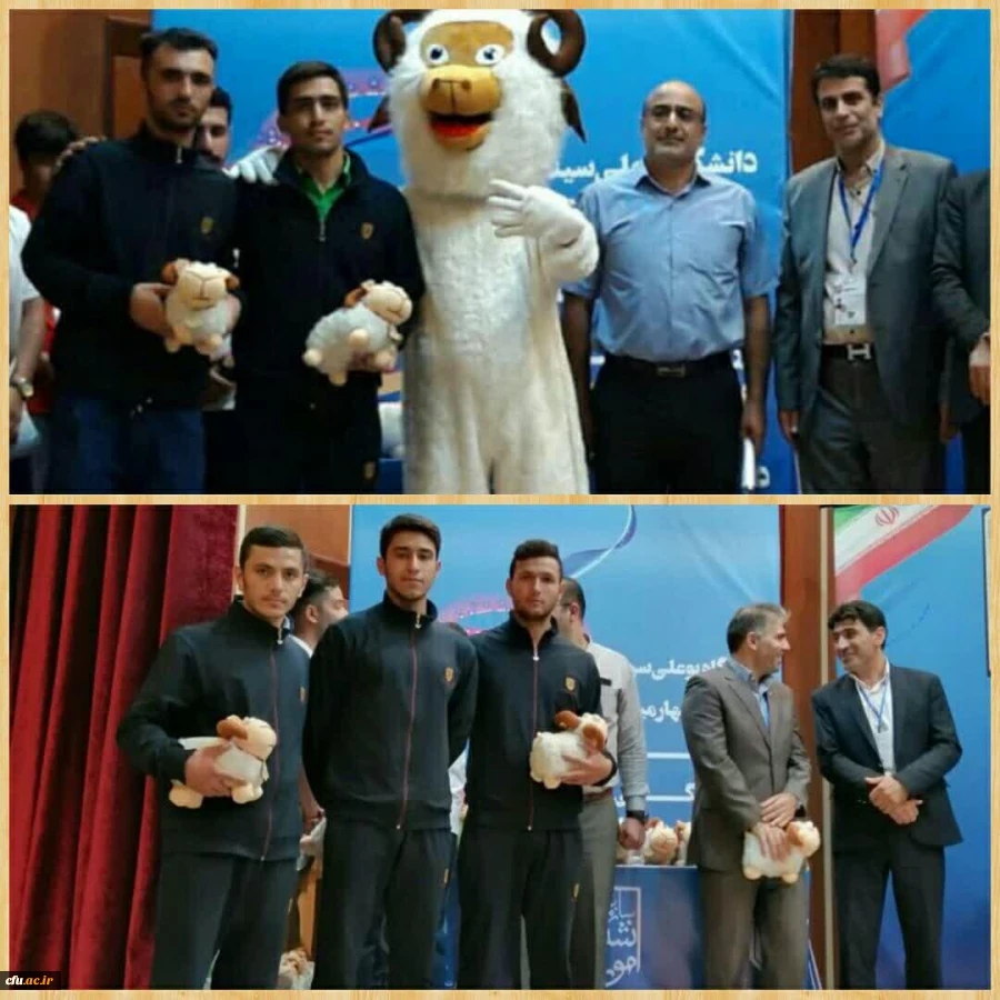 افتخار آفرینی دانشجو معلمان دانشگاه فرهنگیان استان اصفهان